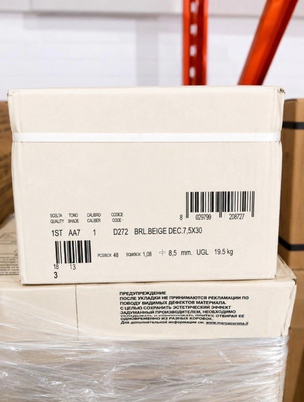 38 Boxes Marca Corona 1741 Beige Decor 75x300mm Ceramic Wall Tiles - TRADE OUTLET SCOTLAND LTD